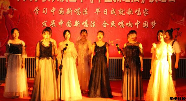 山西新闻网报道||中国新唱法”教学成果汇报演唱会在山西运城华美中等技术学校华彩举行。